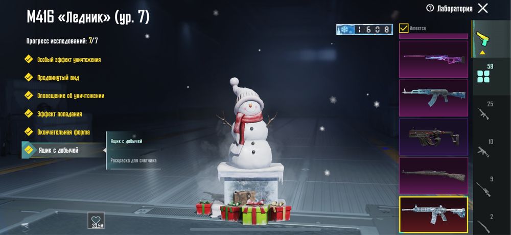 Продам аккаунт в пабг