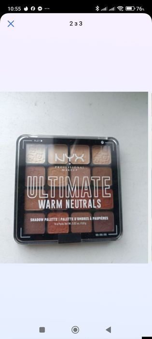 Тіні NYX warm natural
