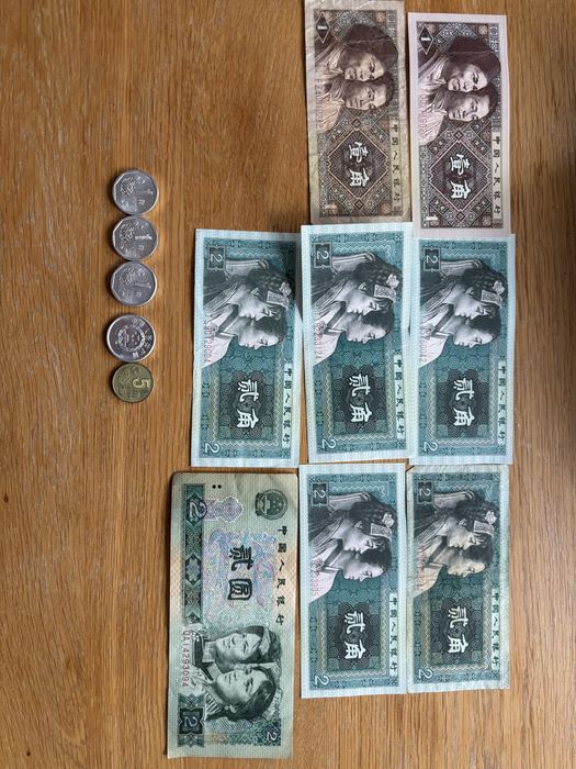 Chińskie banknoty i monety