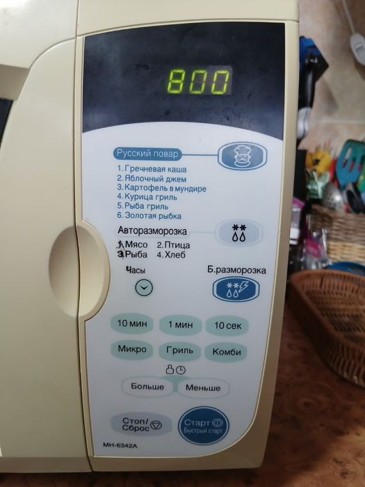 Микроволновка LG.Рабочая