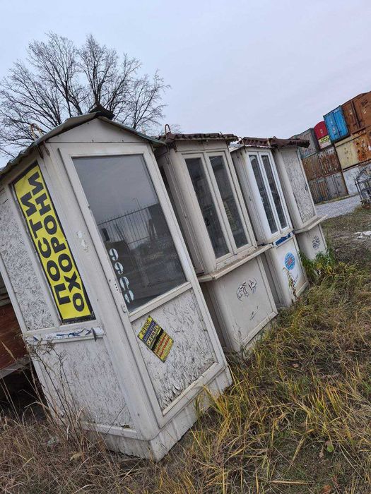 БЛОКПОСТ для охоронця