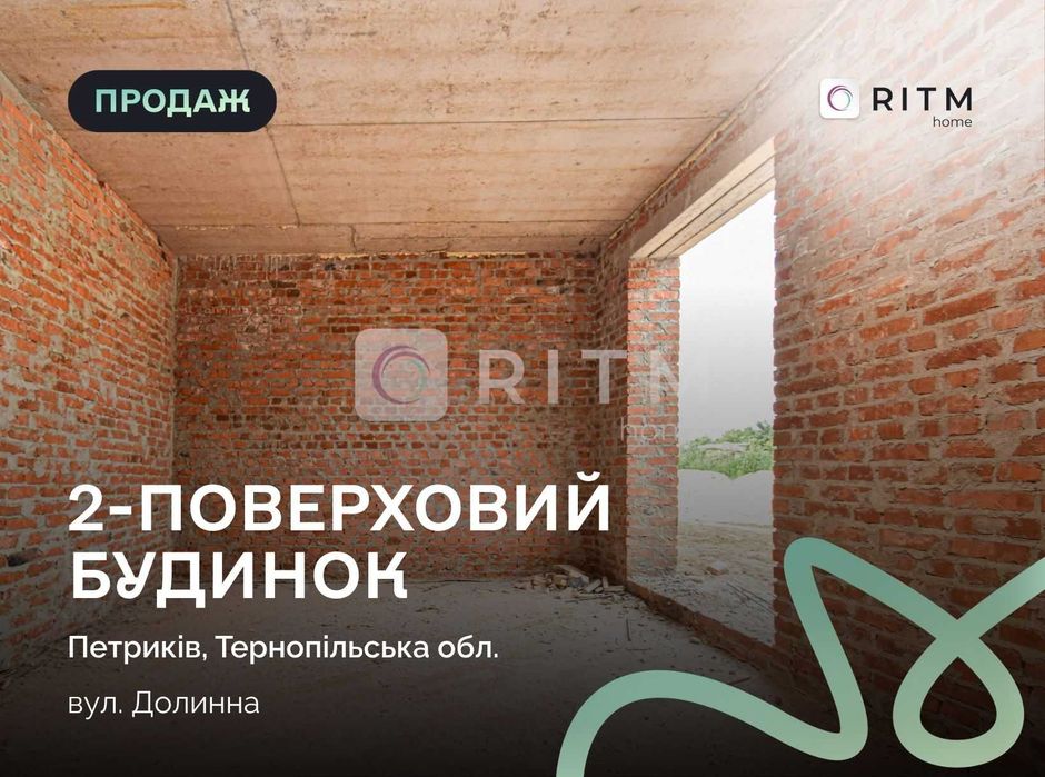 Продаються котеджі в новому житловому комплексі поблизу міста.