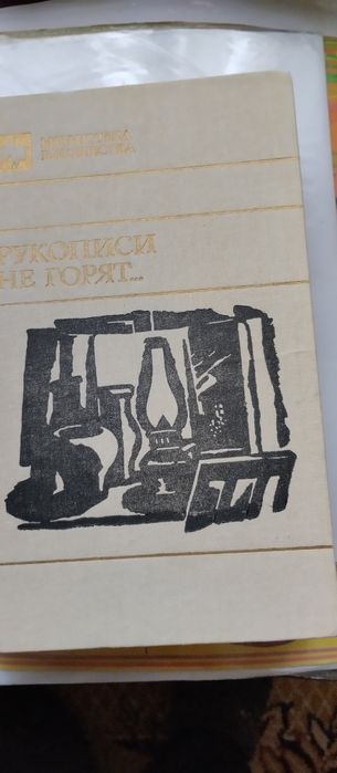 Астафьев Царь-риба