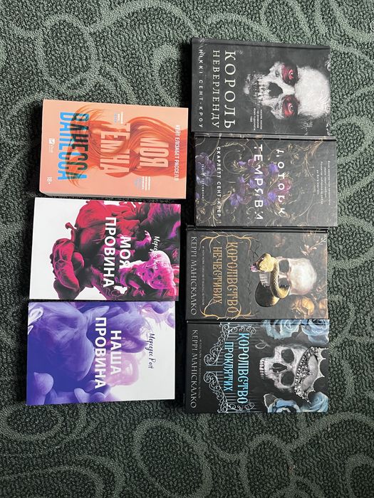 Продам книгу