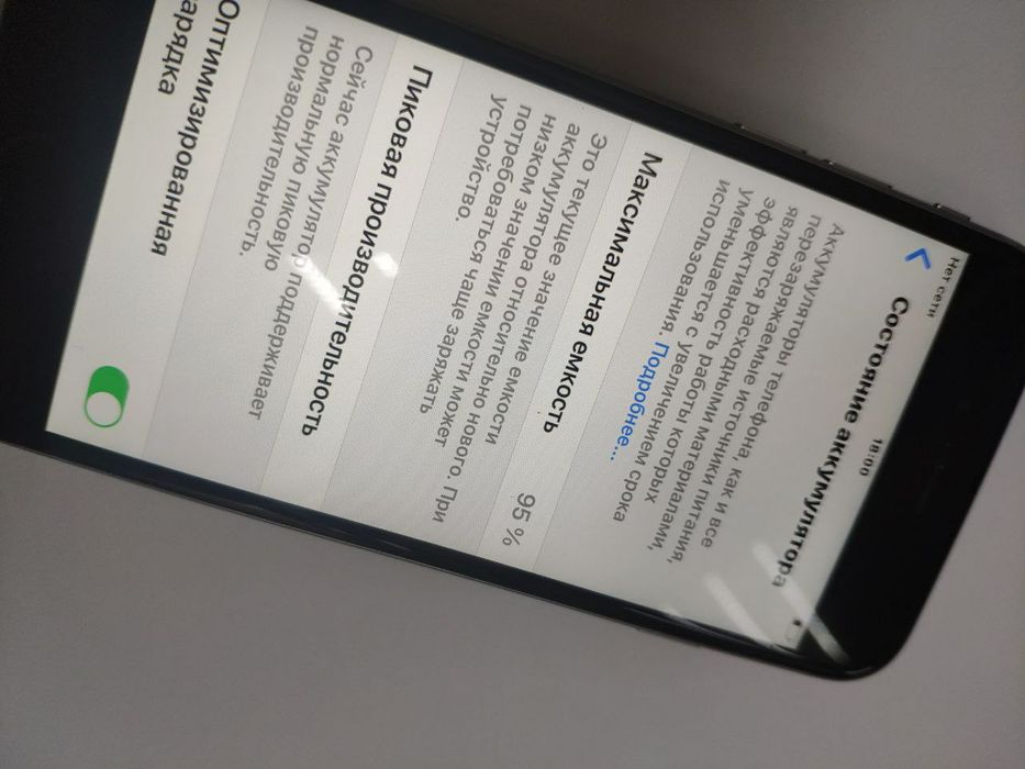 Телефон Apple iPhone 6s 64Gb