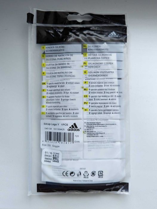 новая резиновая шапочка для плавания Adidas (3 - 7 лет)