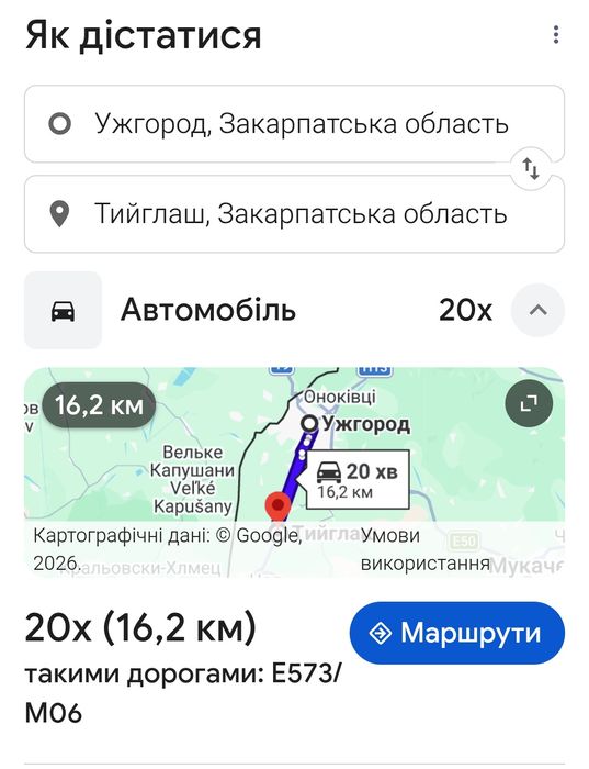 В Продажу Зем/Ділянка  ВИГІДНО