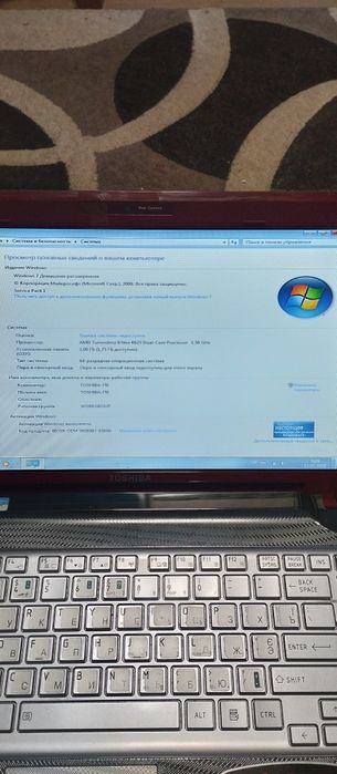 Ноутбук Toshiba Satelit