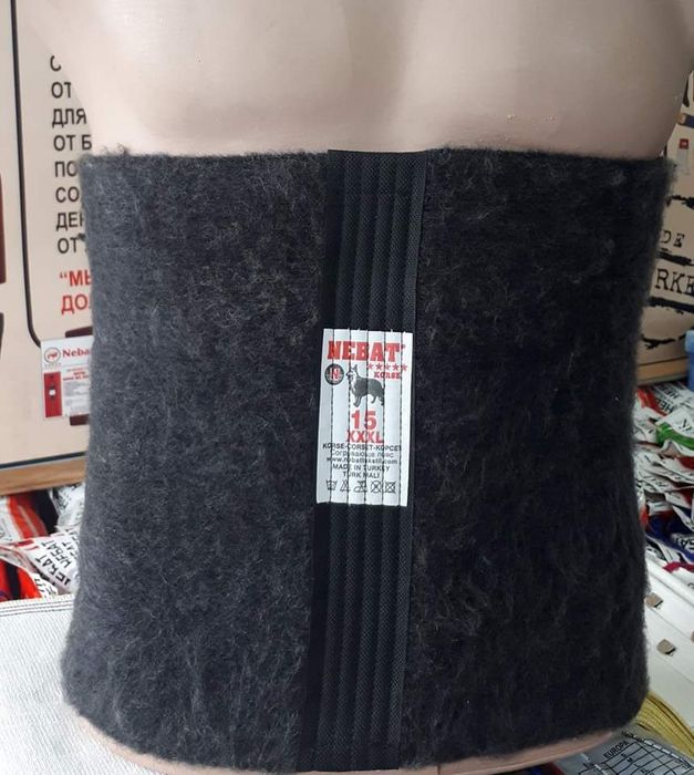 Пояс із собачої,верблюжої,овечої шерсті