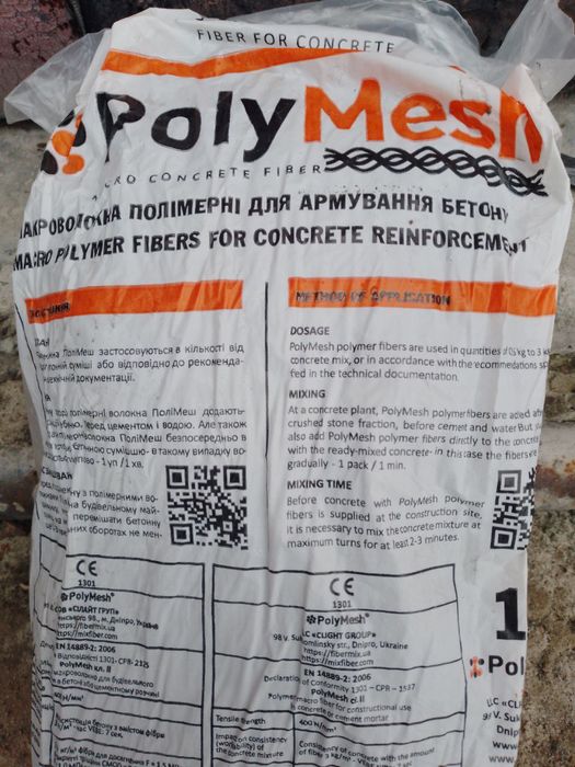 Фібра полімерна Poly Mesh, поліпропіленова фібра для бетону