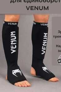 Venum Венум веном захист ніг фути накладки щитки кікбоксінг тайський бокс ММА защита ног футы защита голени и стопы захист гомілки і стопи