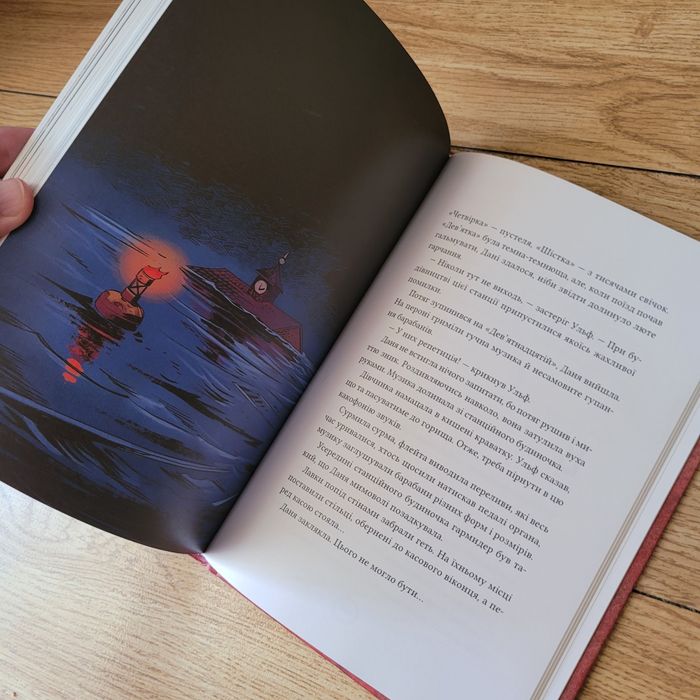 Книга Різдвяний експрес — Карін Ерландссон, Петер Берґтінґ