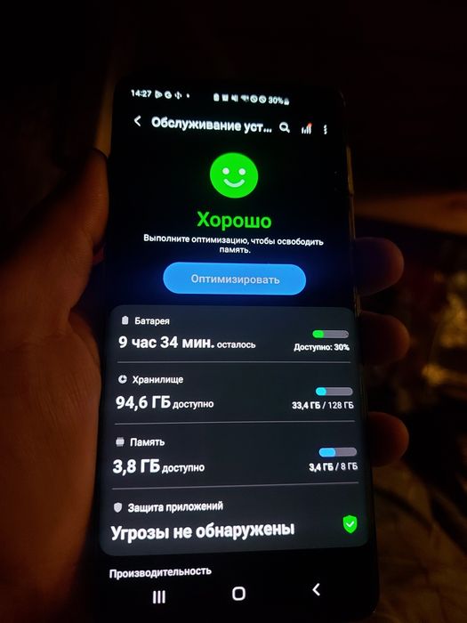 Samsung galaxy s10 +