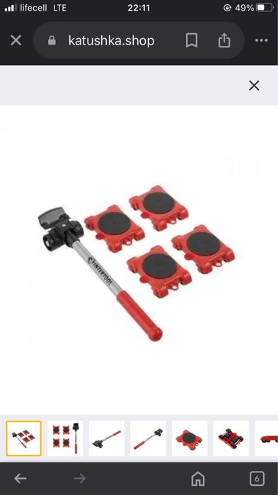 Ролікі для пересування мебелі