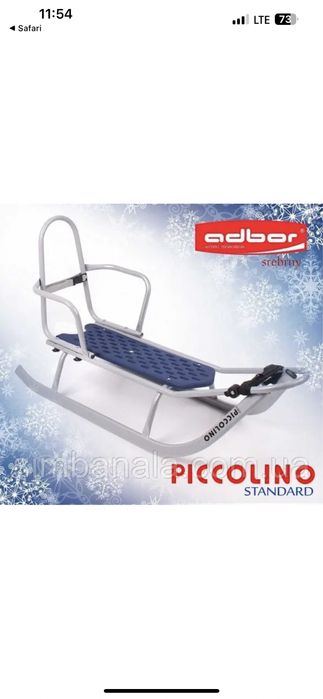 Санки Piccolino Adbor