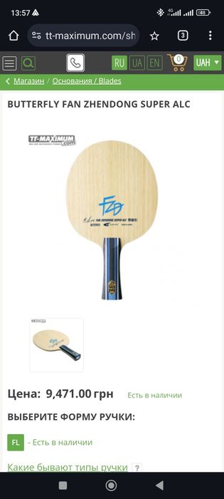 Butterfly-Timo-boll spirit-alc-zlc -Apolonia -Peter Korbel sk7