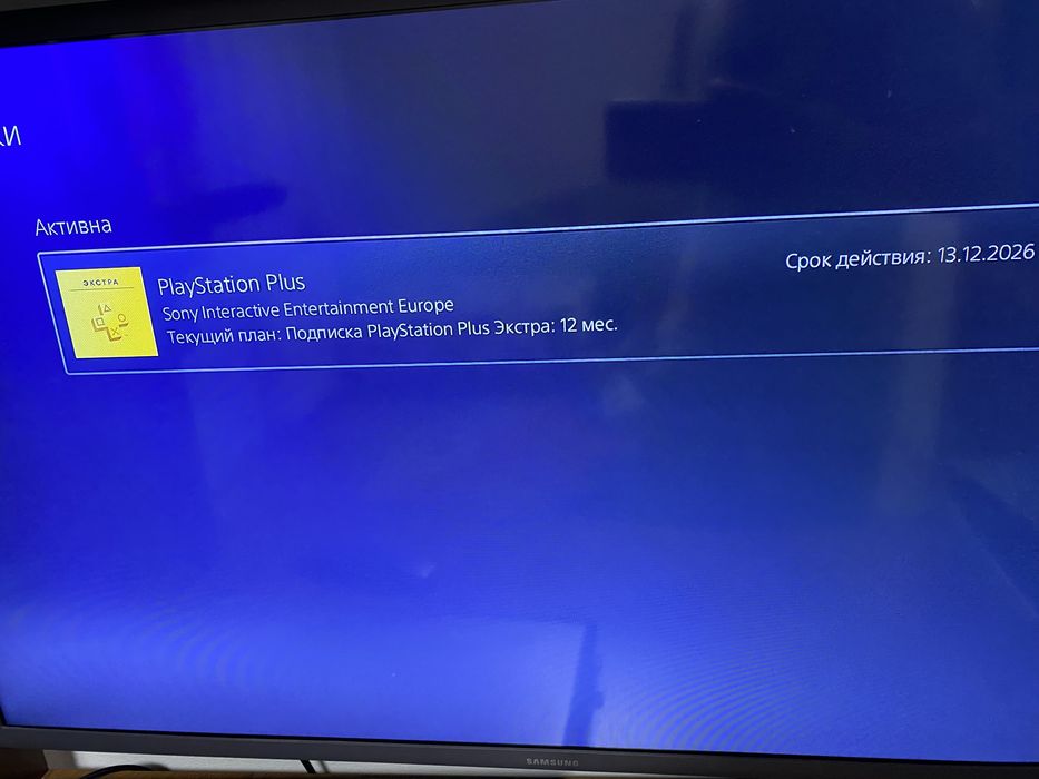 PS5 Slim 1TB Blu-ray з дисководом