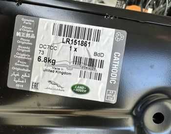 Крышка багажника нижняя часть L460 NEW LR151861