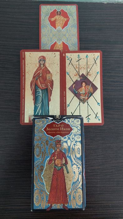 Карти гадальні Таро