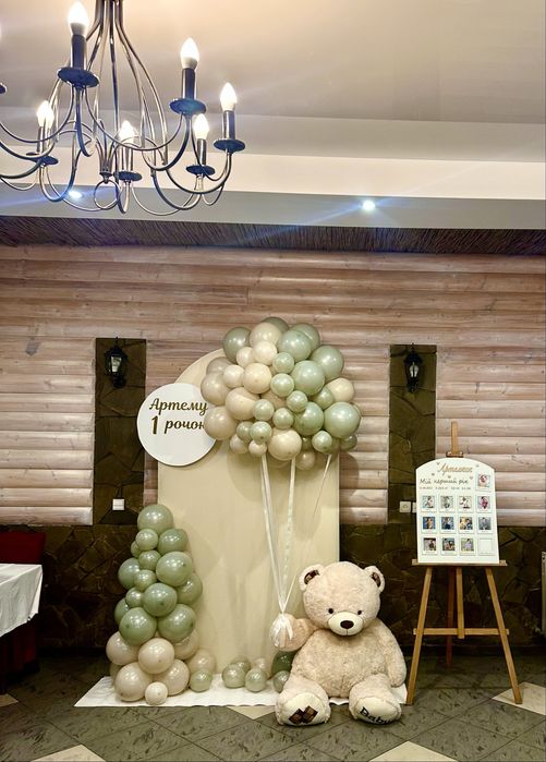 Кульки фотозона на хрещення день народження недорого