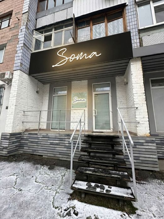 Якісний масаж. Відновлення сил та енергії. Студія Soma