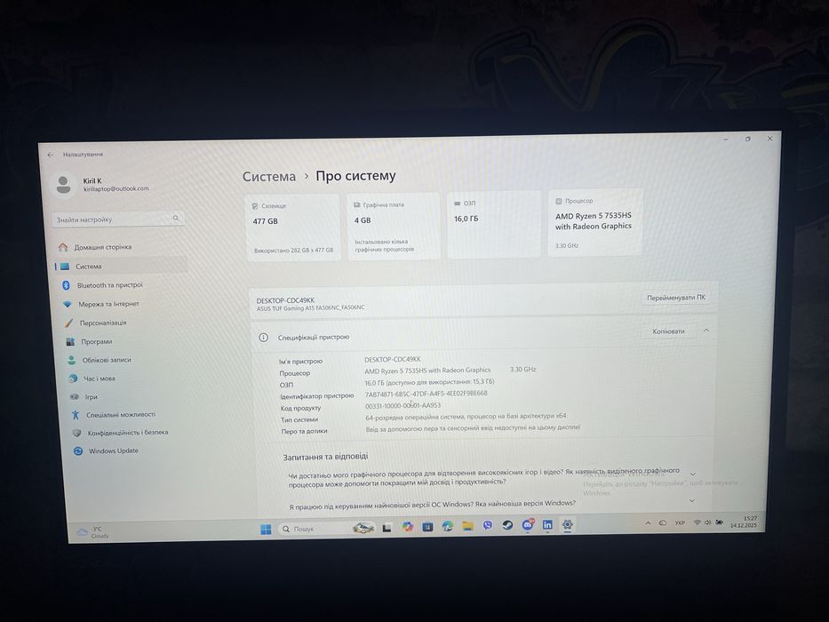 Ноутбук Asus Tuf Gaming A15 /AMD Ryzen5 7535HS/RTX3050(4ГБ)/16ГБ/512ГБ