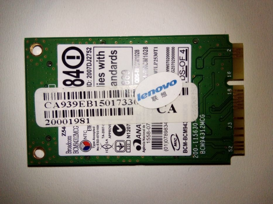 Wifi и другое от Lenovo s12