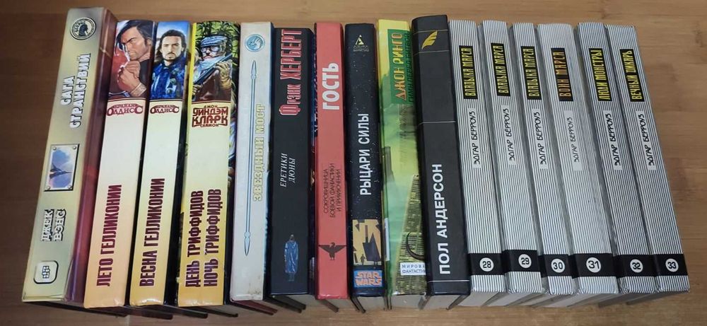 Фентезі та різна фантастика