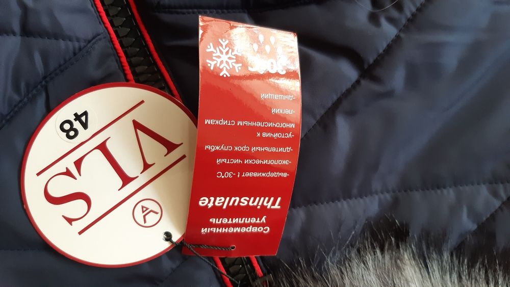 Зимнее пальто новое 46
