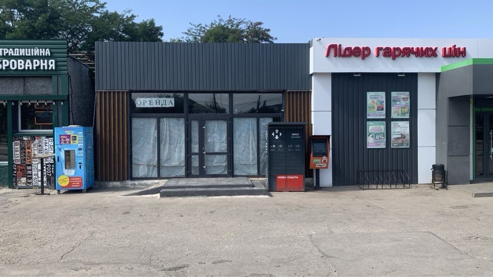 Оренда приміщення