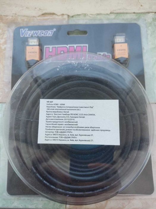 Кабель HDMI-HDMI with Ethernet v1.4 Viewcon 10m Black (VD 166-10)