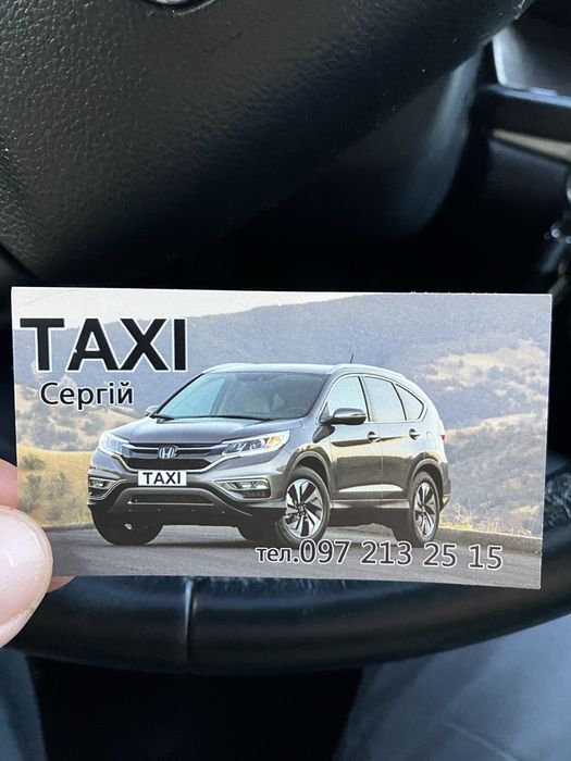 Послуги перевезення(таксі Рожище)