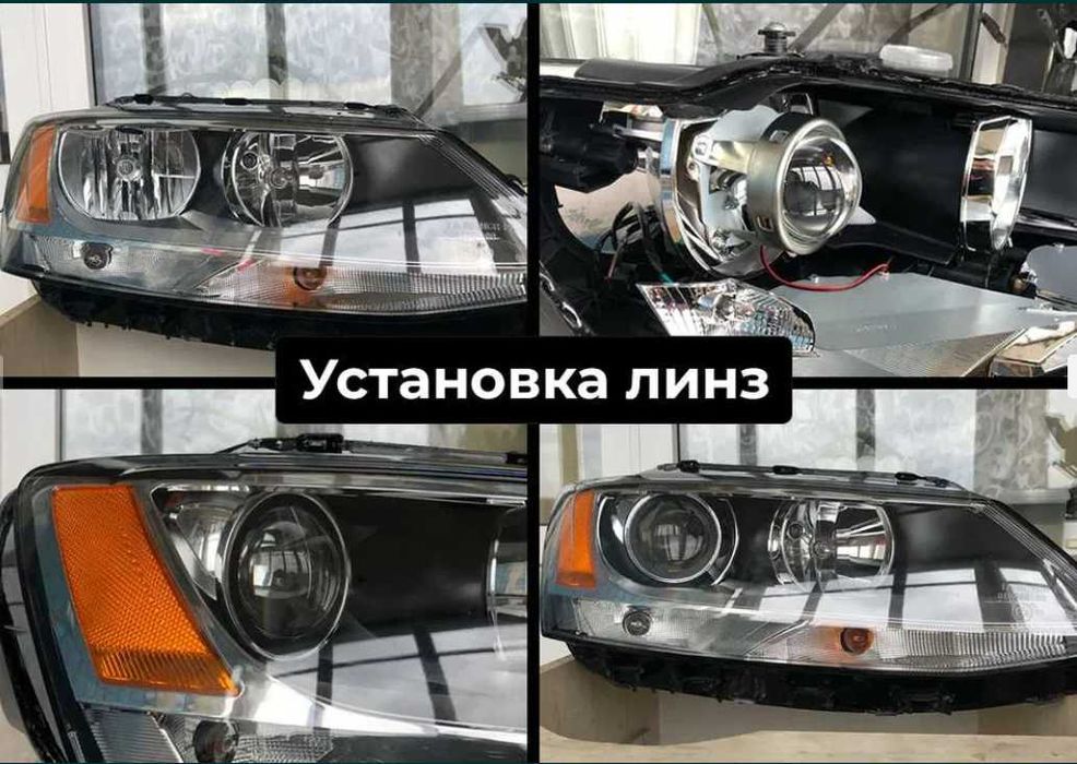 Ремонт, Перепаковка, Полірування фар, кузова