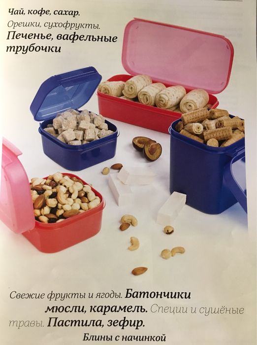 «Хит-парад», высокий Таппервер