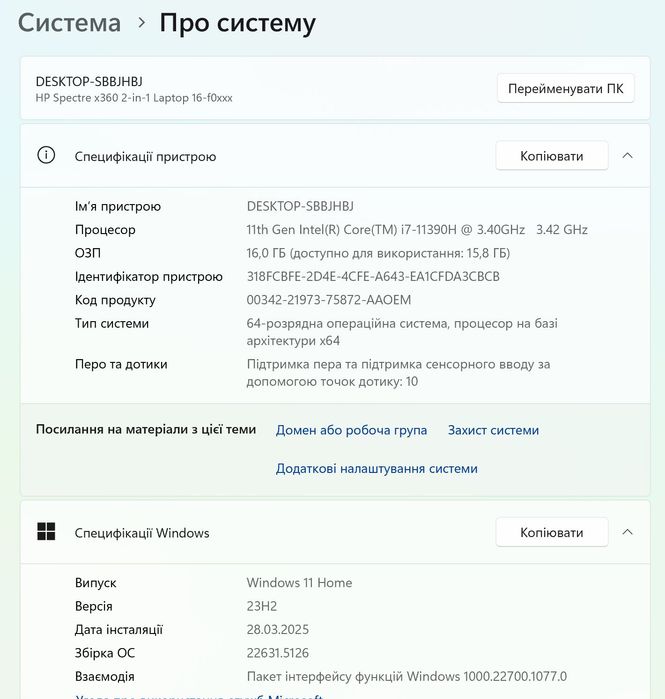 HP SPECTRE 16 X360 i7 11390H/16 Ram/ 256/ 3K Touch/ Intel XE
