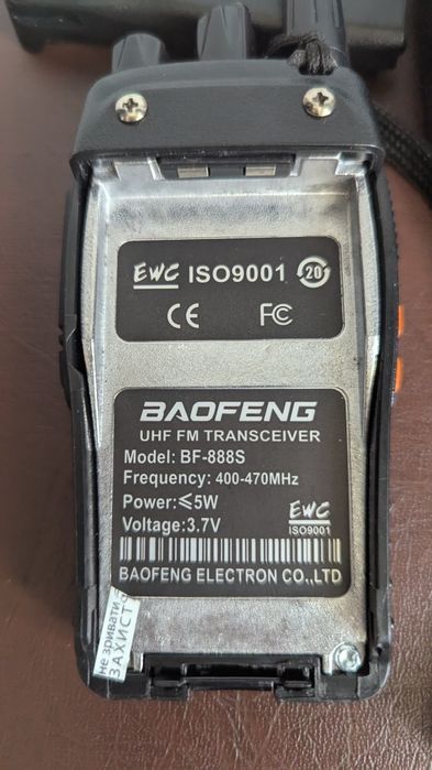 Продам рації baofeng