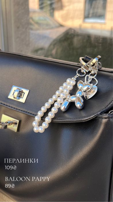 Брелок на сумку, тренд 2025, брелки с собакой, стильные брелки, брелок