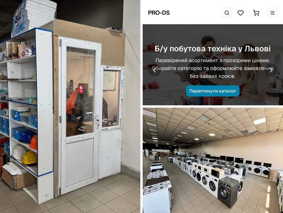 Продається магазин вживаної побутової техніки з Європи у Львові
