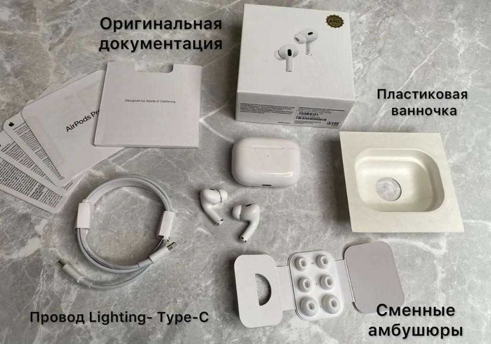 АірПодс Pro 2 Lux наушники 1в1 без шумоподавления +чехол