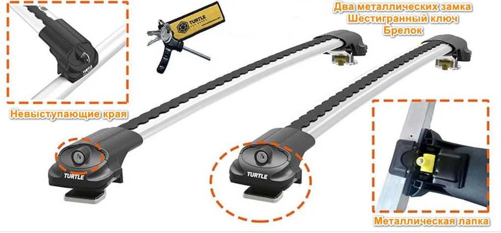 Поперечини Turtle AIR1 на високі рейлінги багажник
