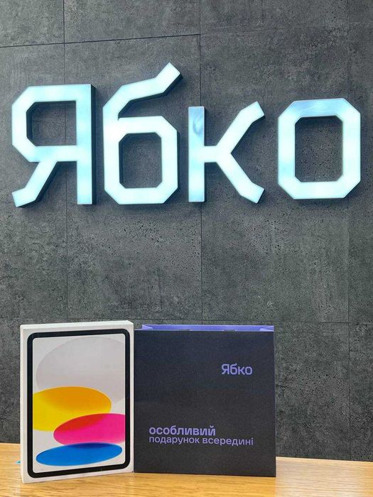 New Apple iPad 11 128Gb Wi-Fi купуй у ЯБКО Рів'єра