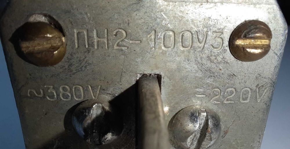 Тепловое реле РТТ-211, РТБ-0 (Болгария),предохранитель ПН-2