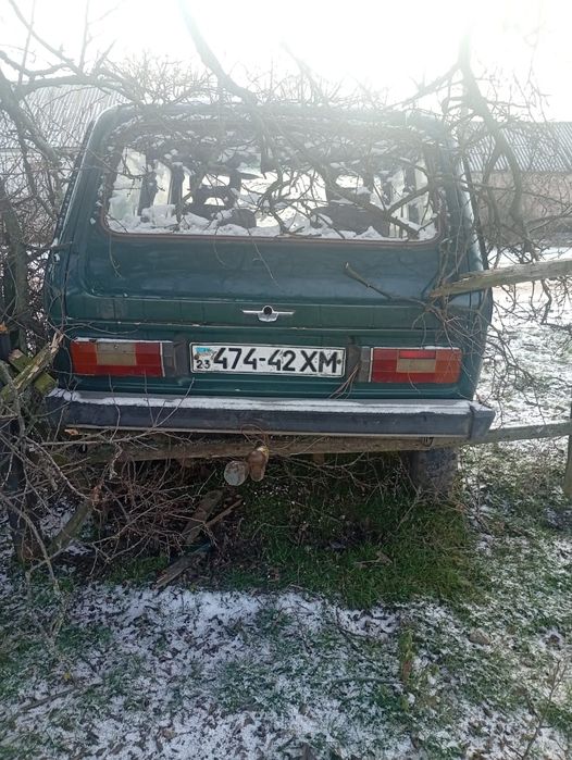 Продаж або обмін