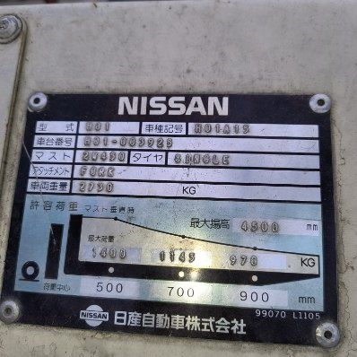 Wózek widłowy Nissan