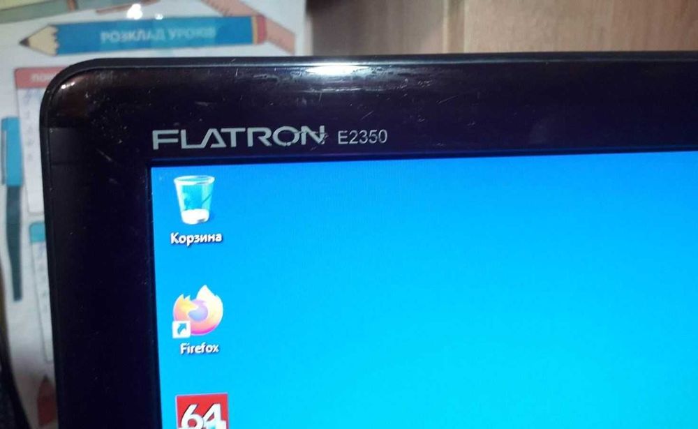 Продам монітор 23"