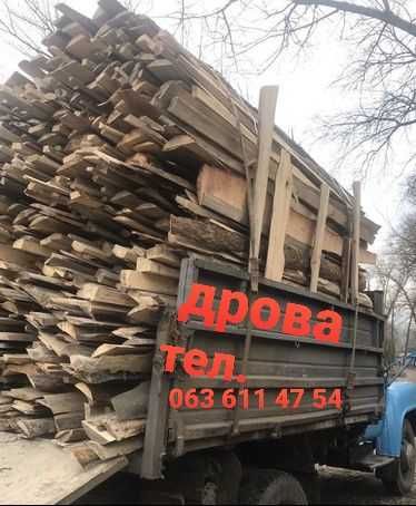 Обзел. Обапол. Дрова. Недорого. Крупные. Чернигов.