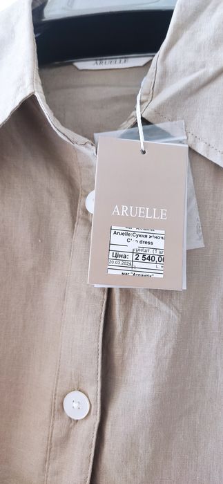 Нова  сукня  ARUELLE