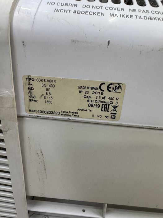 Теплоштора COR-6 1000N