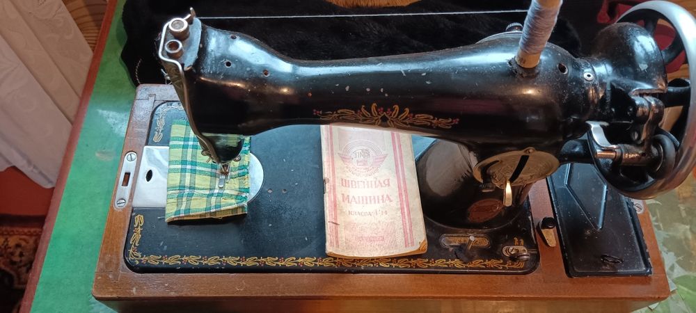 Швейна машинка ручна