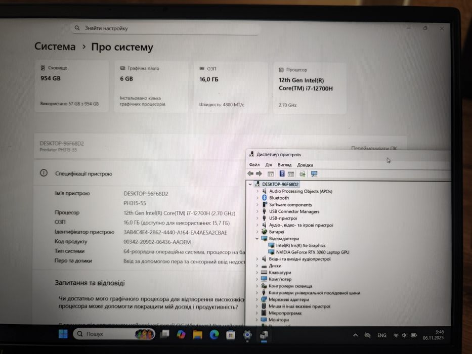 Ігровий ноутбук Acer Predator Helios i7/16Gb/1Tb/RTX3060